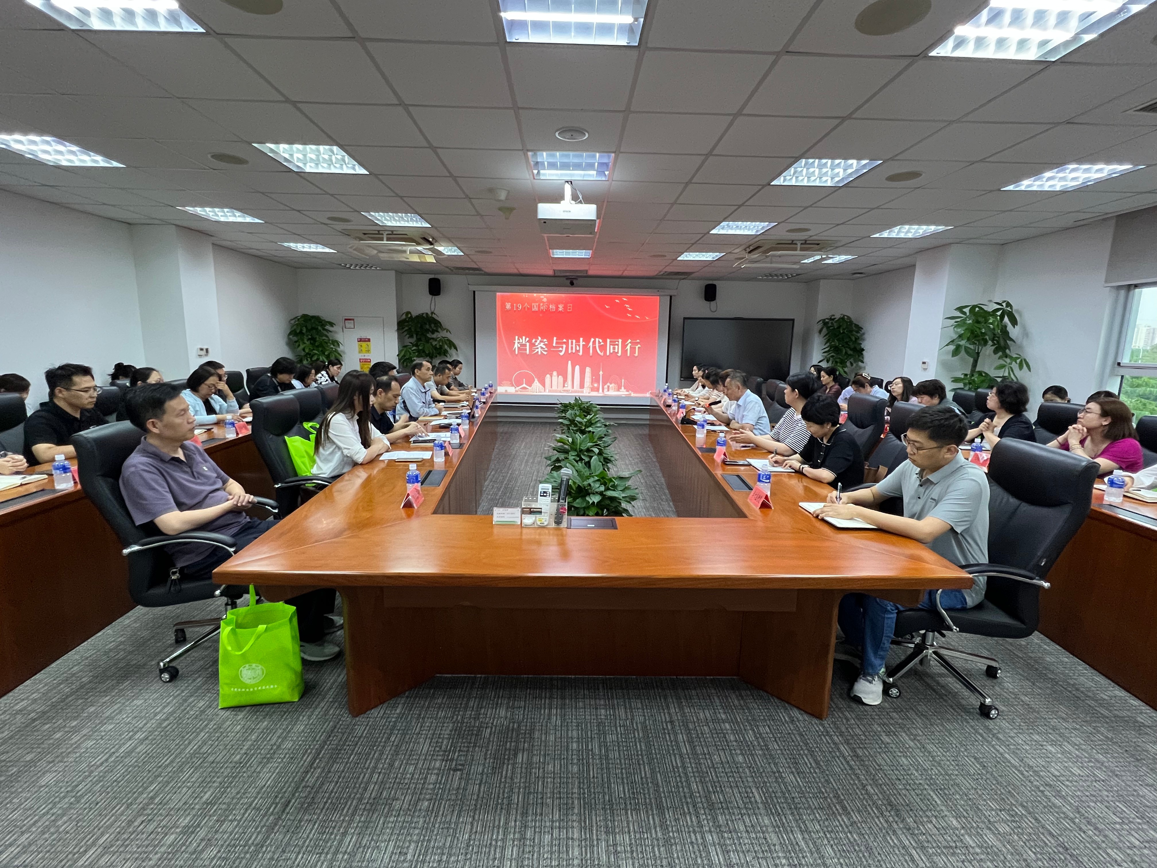 档案与时代同行 走进档案共发展——西青区民营企业协作组走进中国大冢开展档案工作交流活动